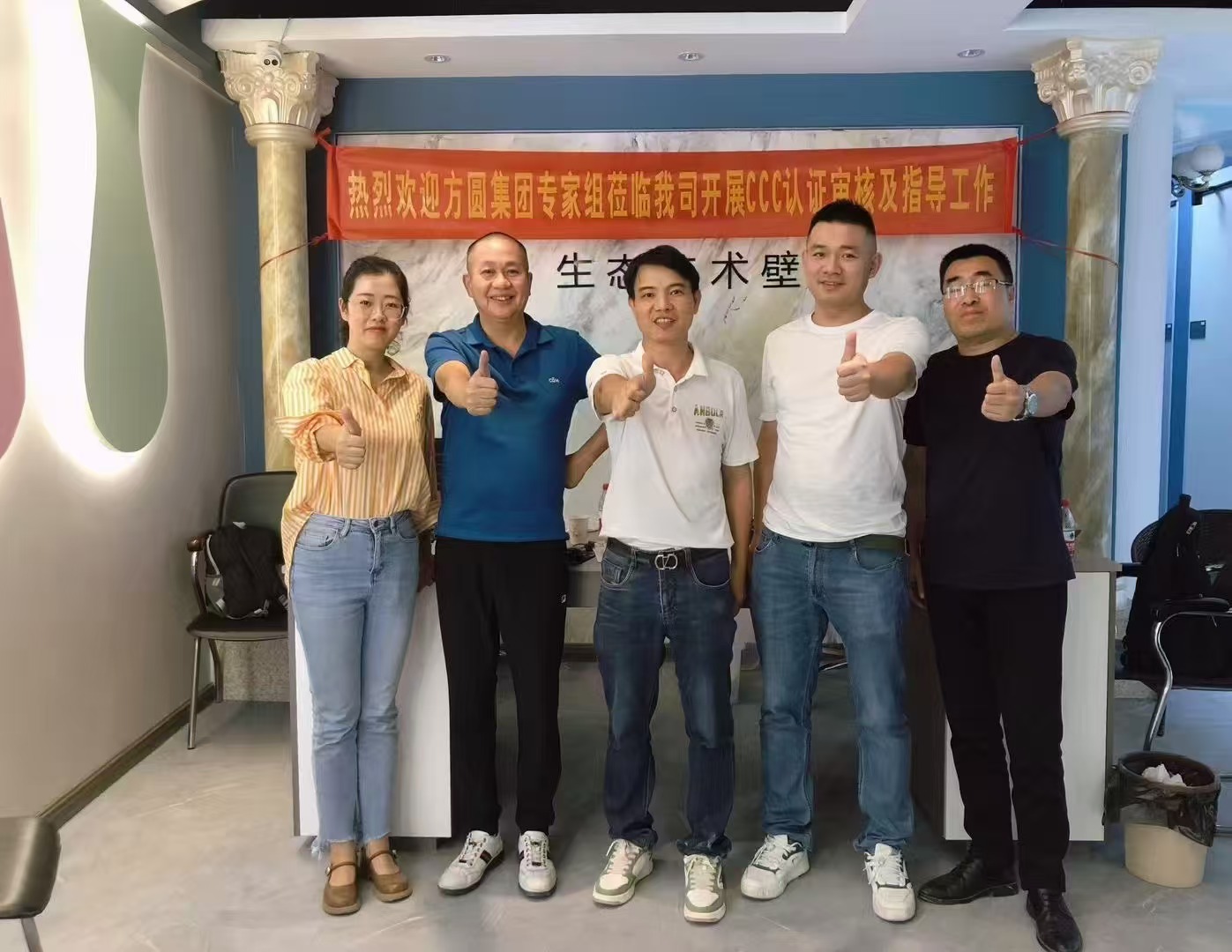 玛莎莉娜艺术涂料获得水性内墙涂料国家强制性产品3C认证证书